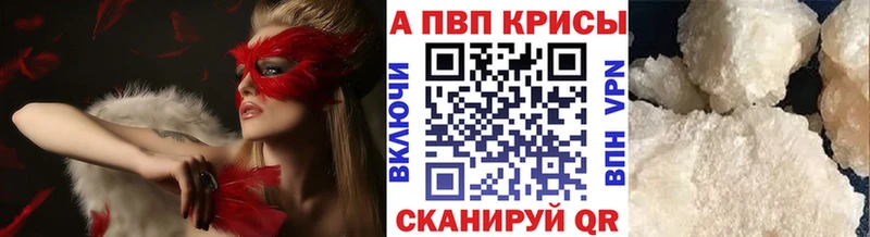 A PVP мука  Удомля 