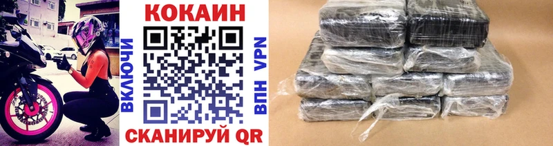 где найти наркотики Удомля Кокаин Эквадор