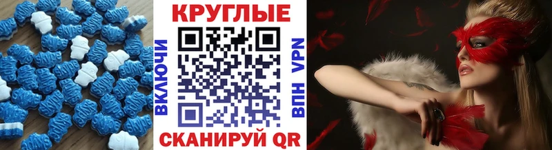 Ecstasy 280мг OMG ССЫЛКА Удомля