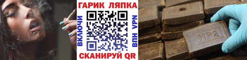 хочу наркоту  Удомля  Гашиш индика сатива 