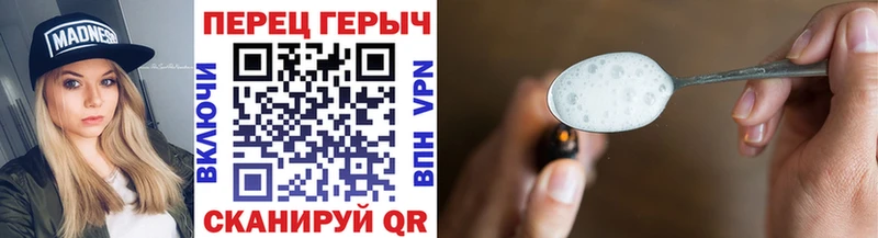 гидра маркетплейс  Удомля  ГЕРОИН белый 