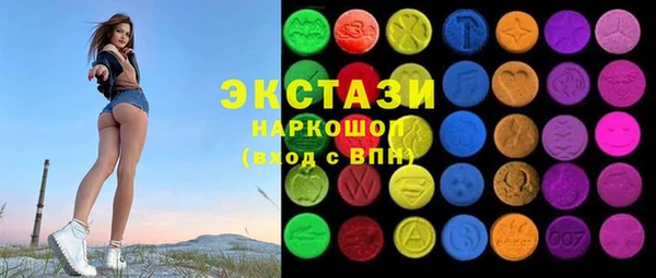мескалин Абдулино