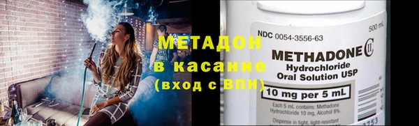 мескалин Абдулино