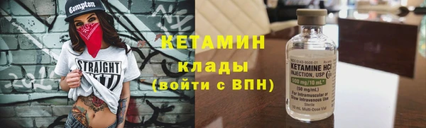 дурь Новозыбков