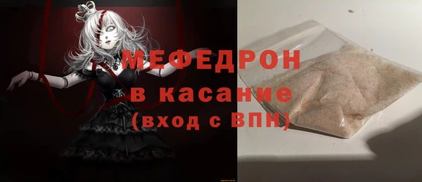 СК Абаза