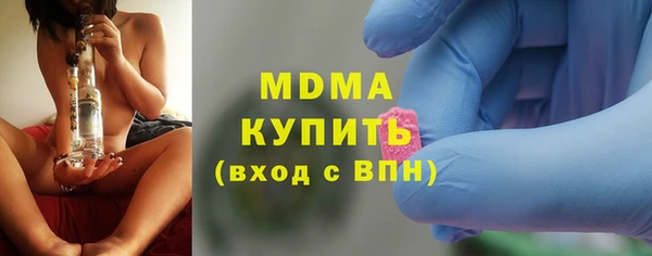 экстази Алексеевка