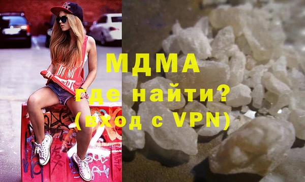 мескалин Абдулино