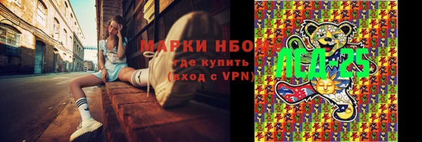 мескалин Абдулино