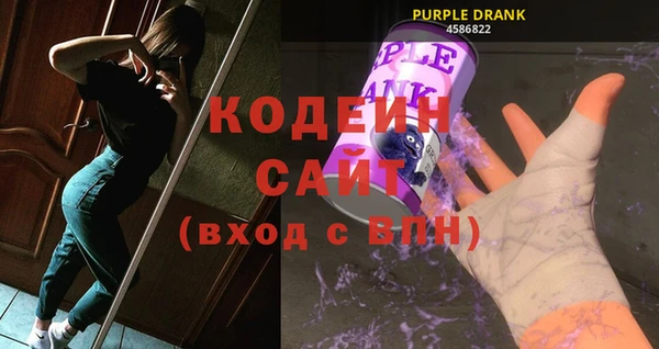 дурь Новозыбков