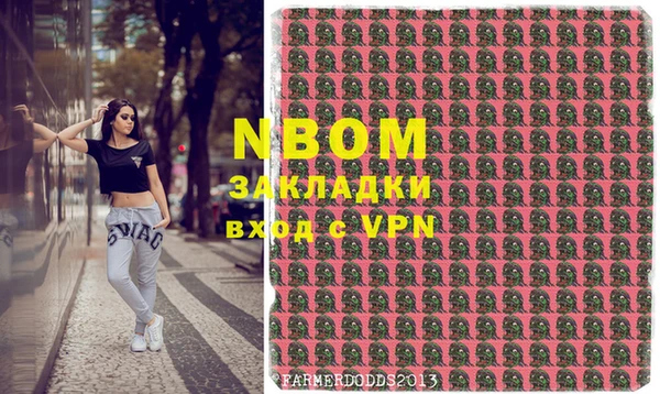 каннабис Абинск