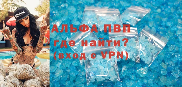 СК Абаза