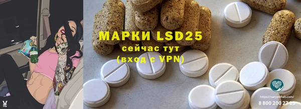 мескалин Абдулино
