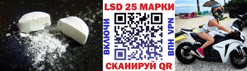 Лсд 25 экстази кислота  Удомля 