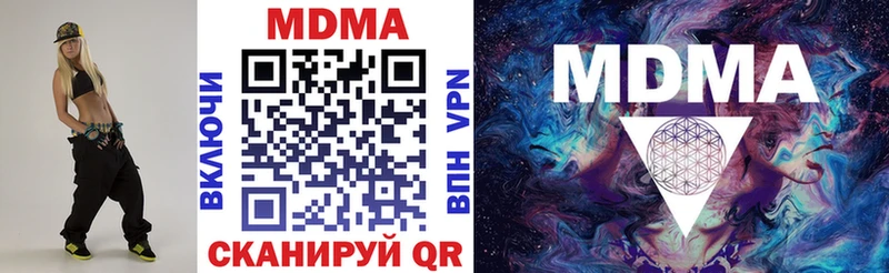 наркошоп  Удомля  MDMA Molly 