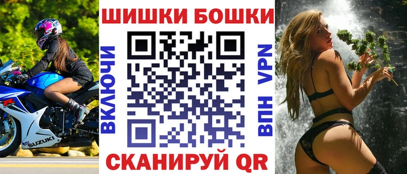 Бошки марихуана Amnesia  мега рабочий сайт  Удомля 